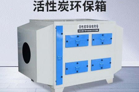 實驗室廢氣處理裝置有哪些？市場價格分別要多少錢？
